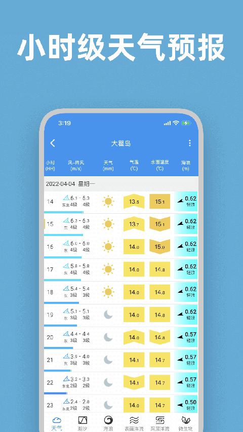 ���˳�ϫ3.6.9 �ٷ������н�ͼ