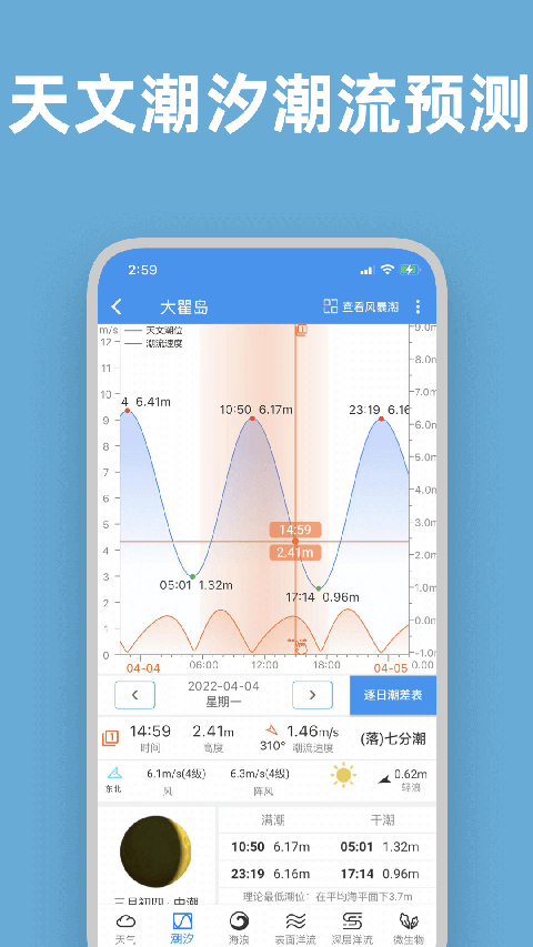 ���˳�ϫ3.6.9 �ٷ������н�ͼ