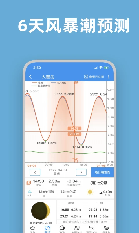 ���˳�ϫ3.6.9 �ٷ������н�ͼ