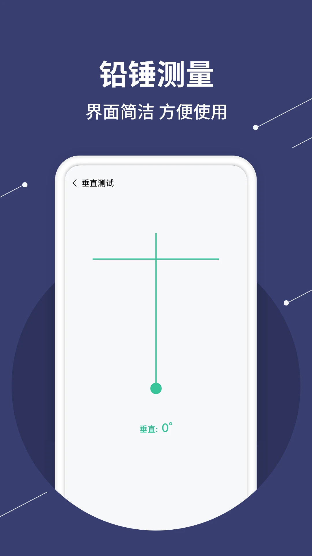 ˮƽ�ǲ�����ͼ4