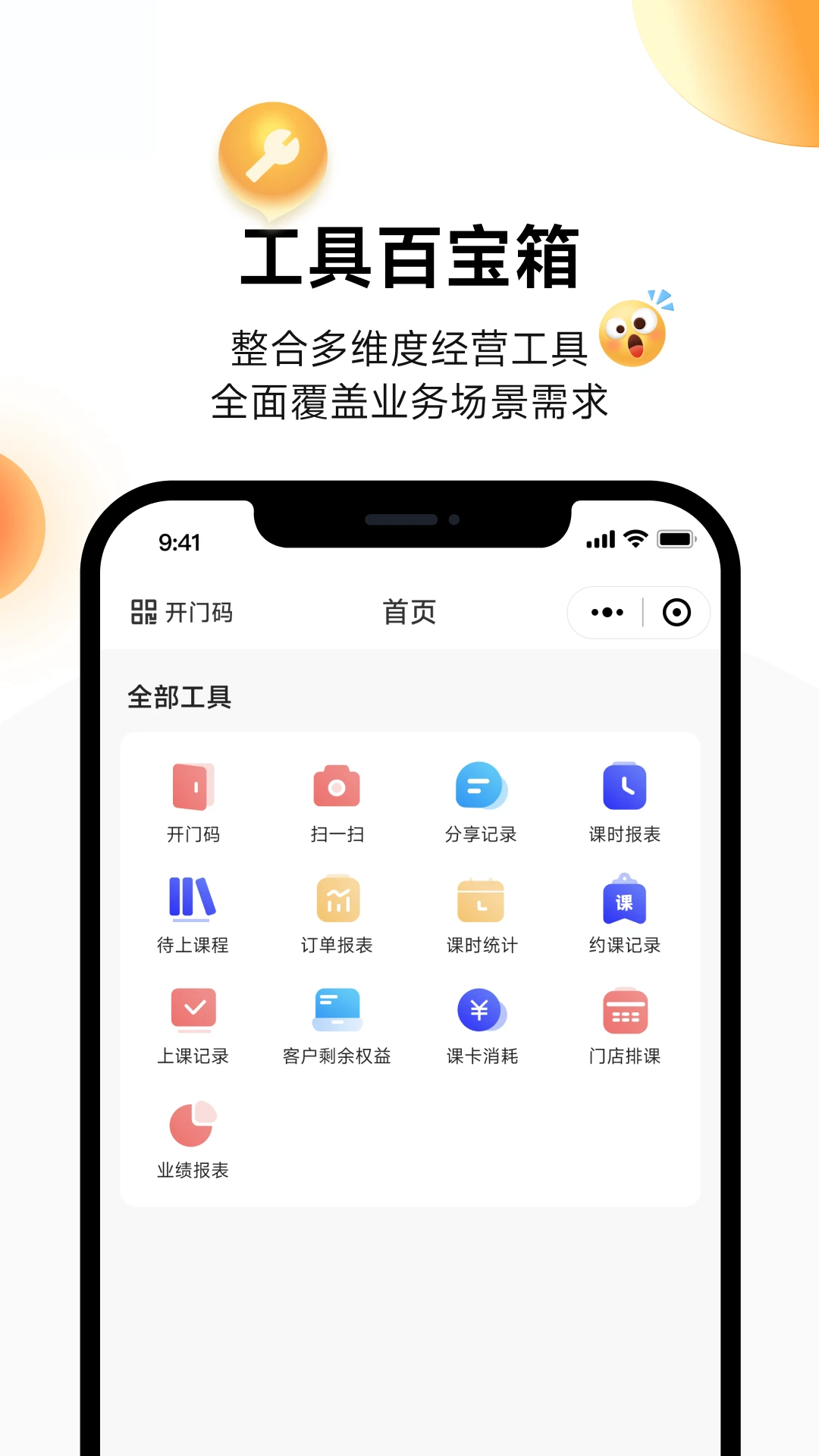 �±���̨1.1.7 �ٷ������н�ͼ