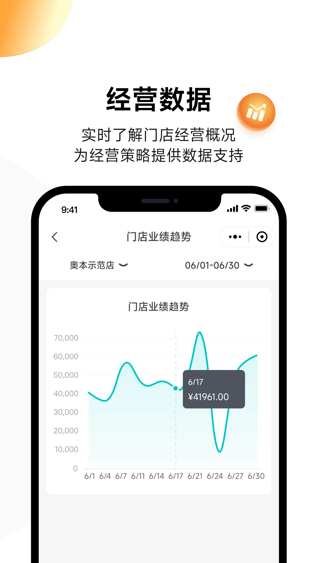 �±���̨1.1.7 �ٷ������н�ͼ