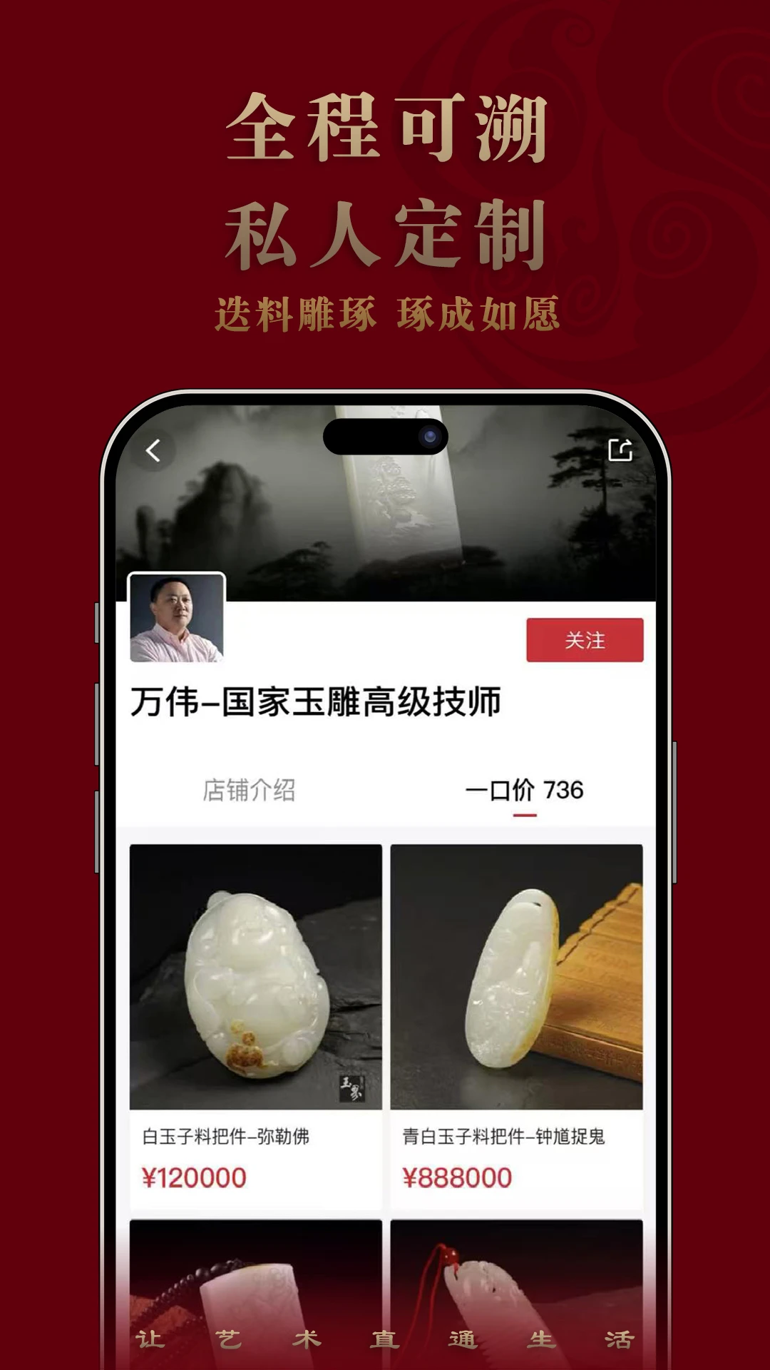 ��ֱͨ3.1.0 �ٷ������н�ͼ