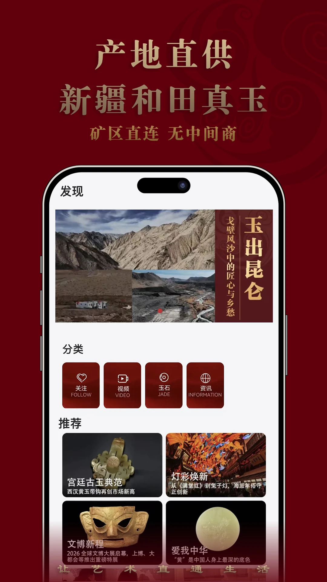 ��ֱͨ3.1.0 �ٷ������н�ͼ