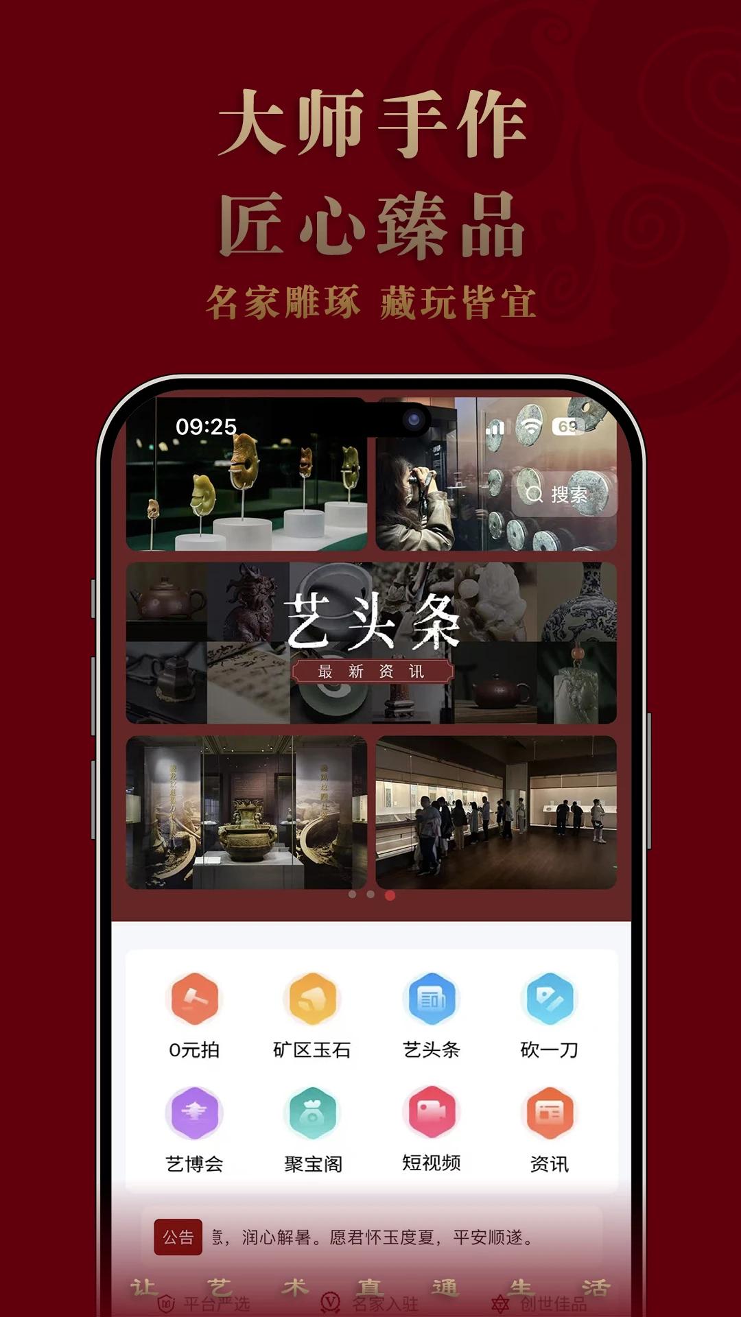 ��ֱͨ3.1.0 �ٷ������н�ͼ