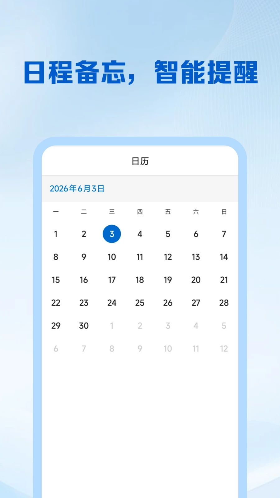 ȫ������ע��1.0.3 �ٷ������н�ͼ