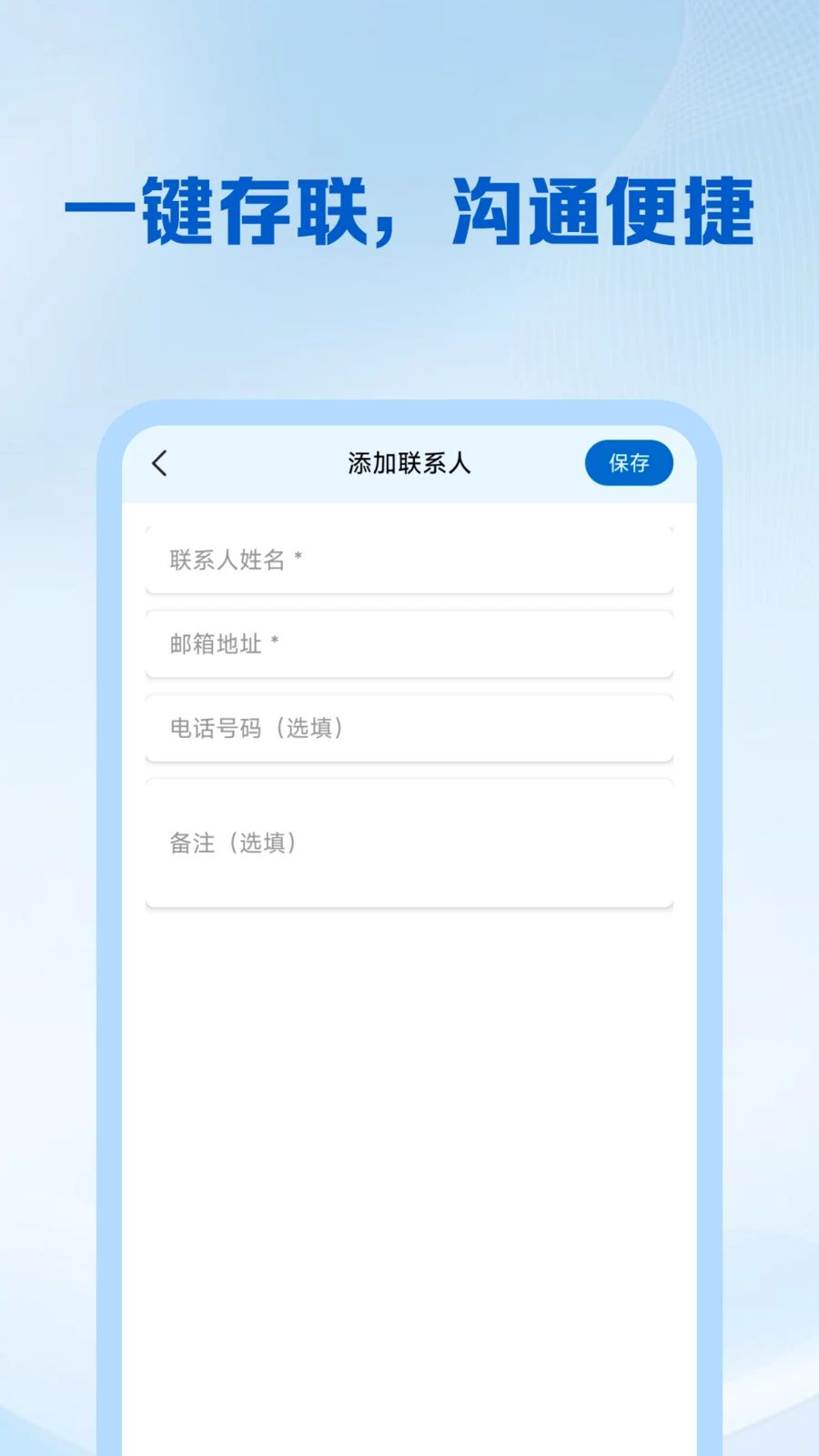 ȫ������ע��1.0.3 �ٷ������н�ͼ