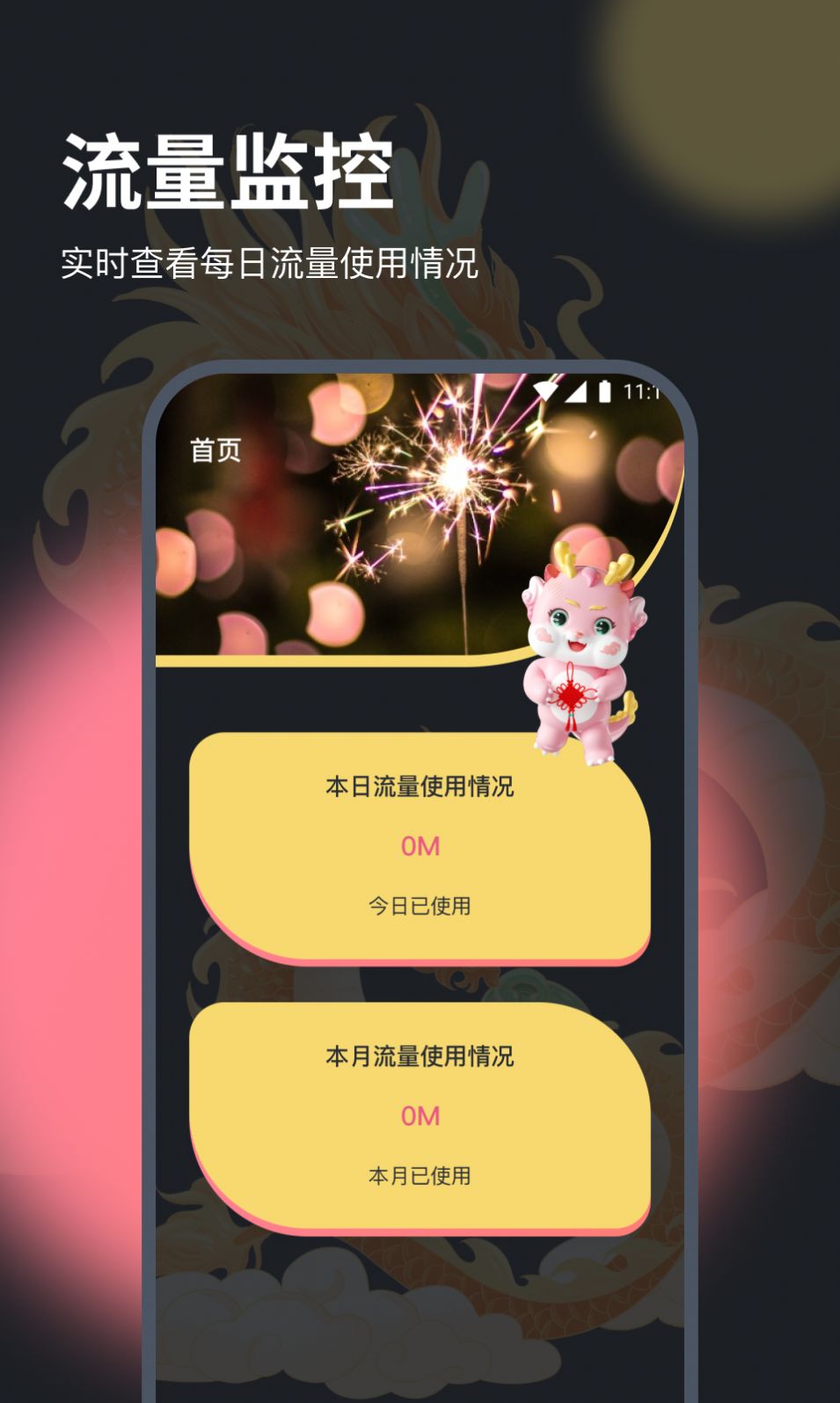 ��;������ �������� �ı����� ����С��� Ӧ�ý�ͼ ����չʾ ������� �ֻ�Ӧ�� ʹ�ý̳� ����ҳ�� ��ͼ