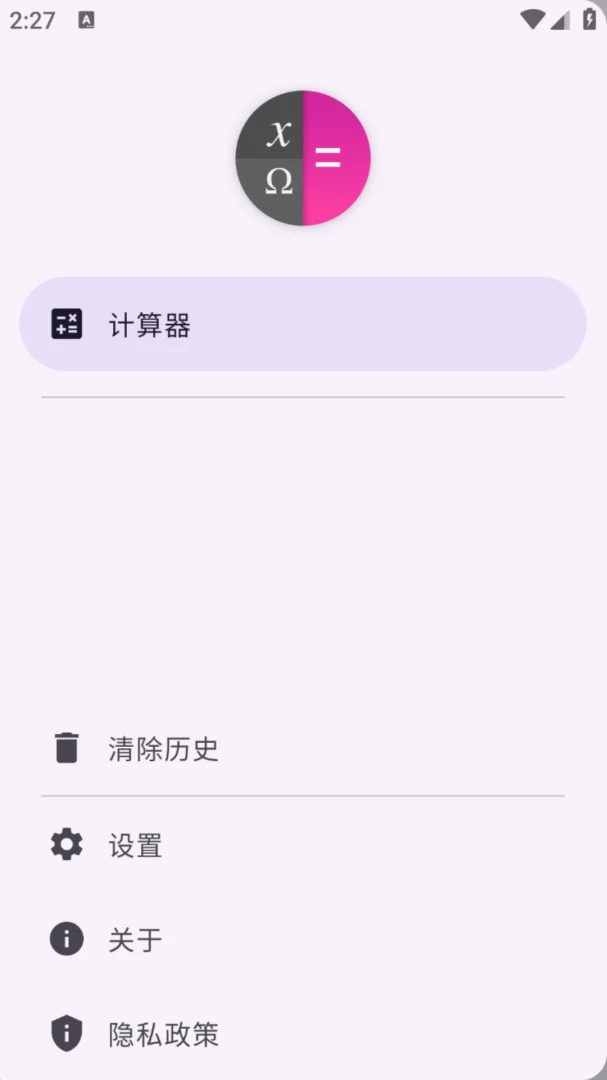 �ǵȼ�����1.0.1 �ٷ������н�ͼ