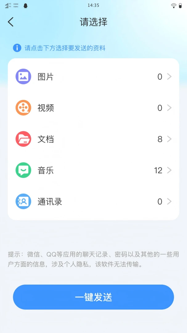 ������������1.0.0 �ٷ������н�ͼ