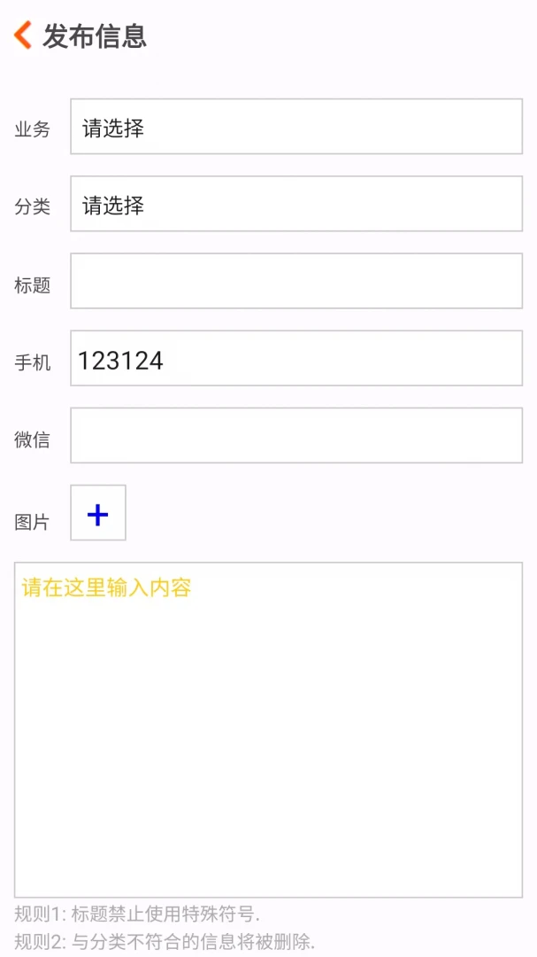 123��Ϣ1.4.4 ��Ѱ����н�ͼ