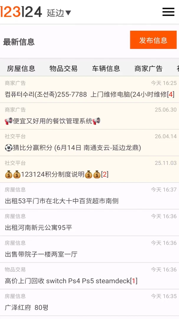 123��Ϣ1.4.4 ��Ѱ����н�ͼ