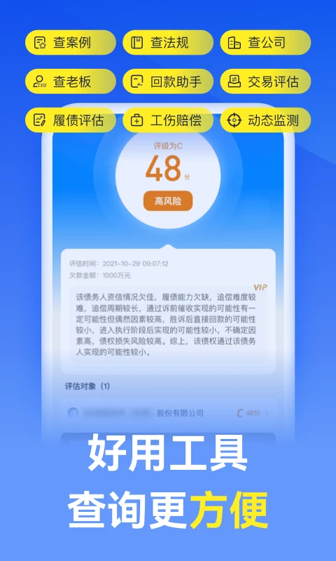 Ӯ��ʦ������ѯ��ͼ3