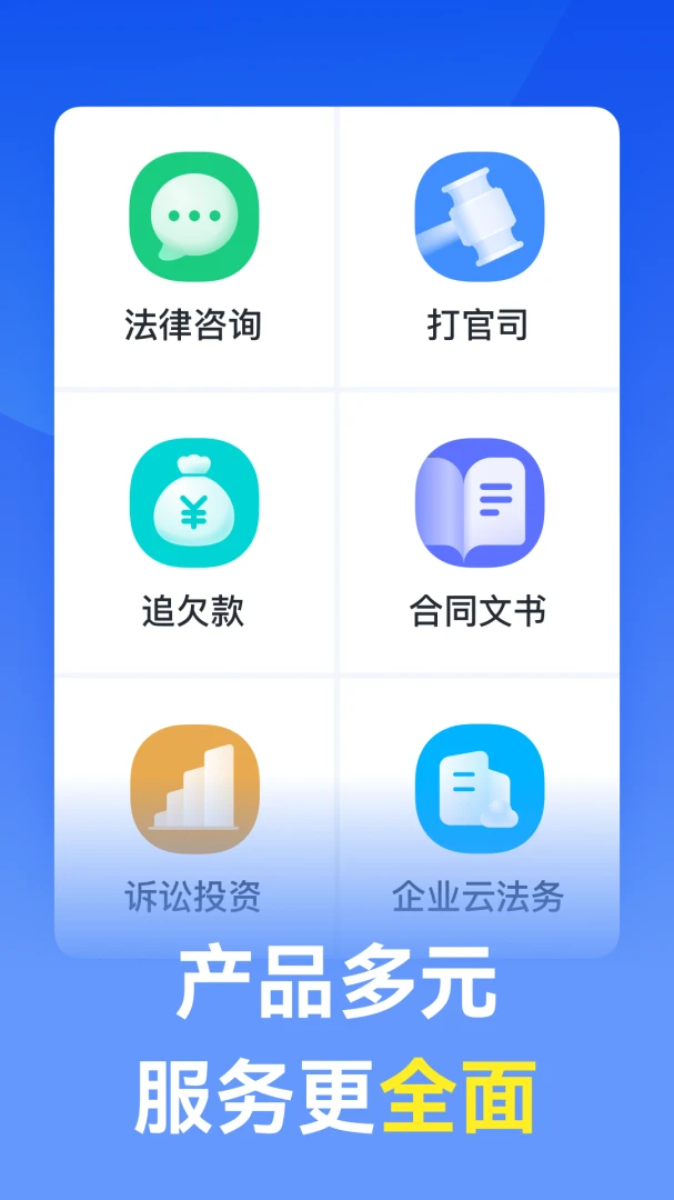 Ӯ��ʦ������ѯ��ͼ2