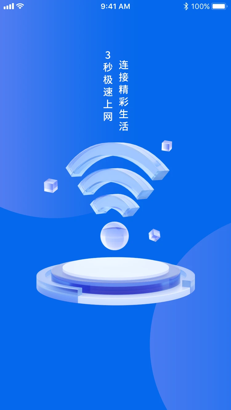 ����2.3.3 �ٷ������н�ͼ