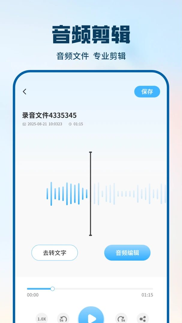 �绰¼������1.2.0 ��Ѱ����н�ͼ