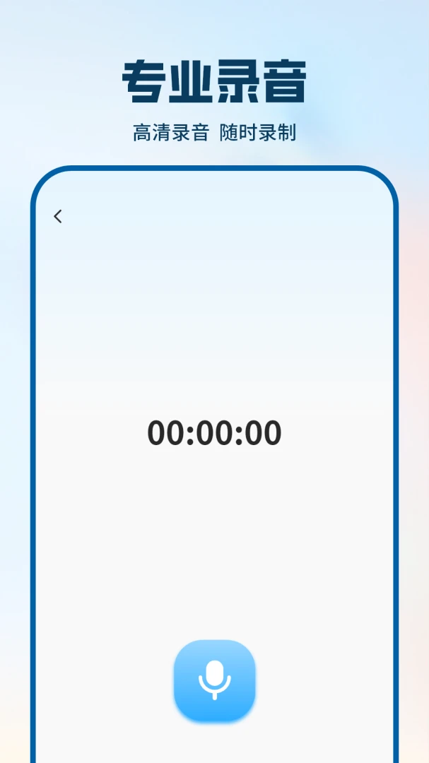 �绰¼������1.2.0 ��Ѱ����н�ͼ
