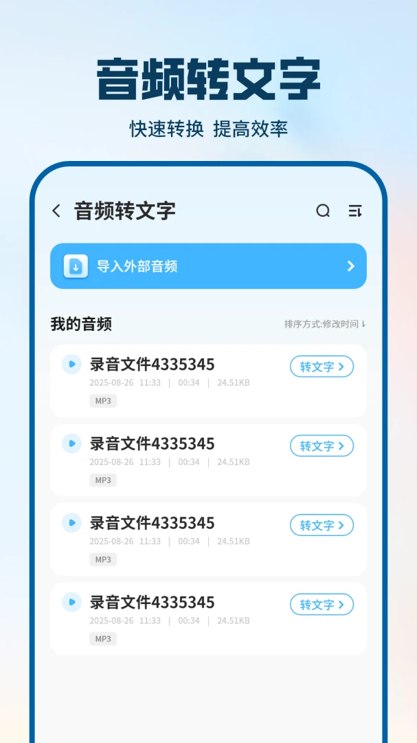 �绰¼������1.2.0 ��Ѱ����н�ͼ