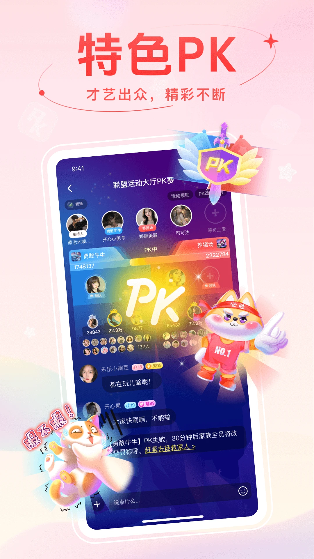 ����2.2.4.4 �ٷ������н�ͼ