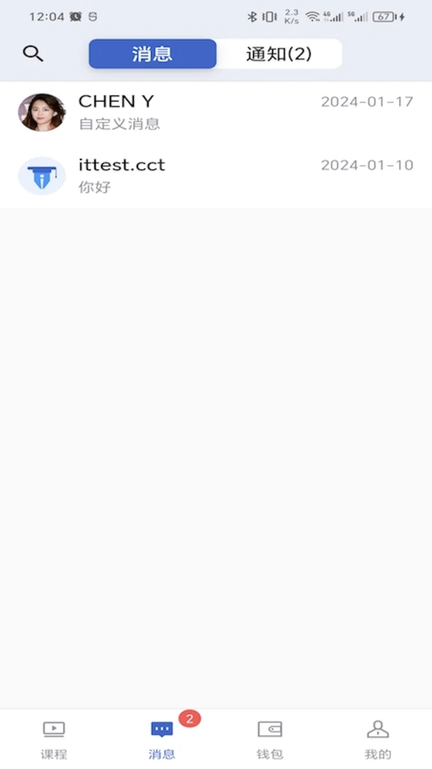 DBC��ʦ���ͼ4