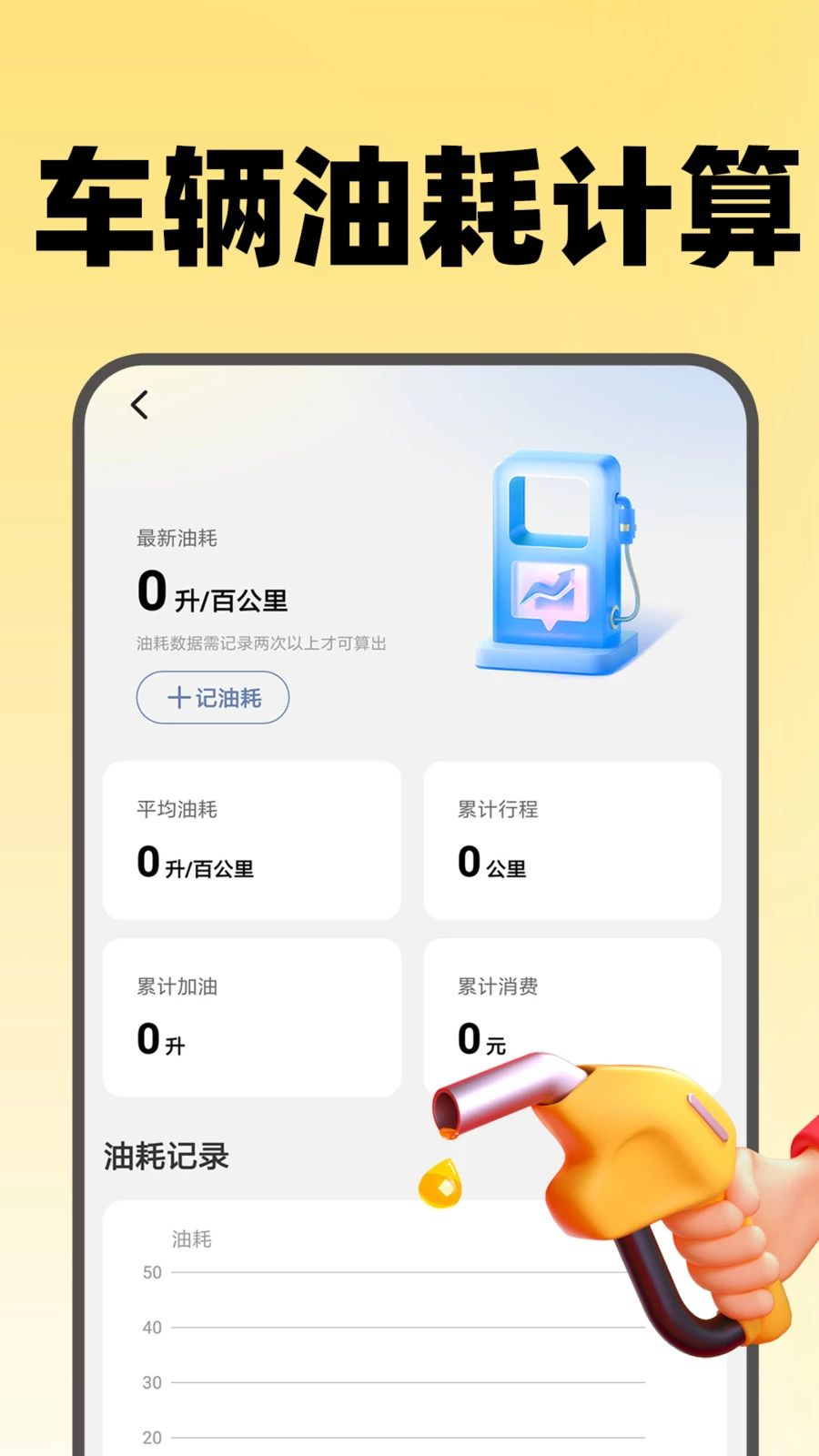 ����˳�糵����ͼ3