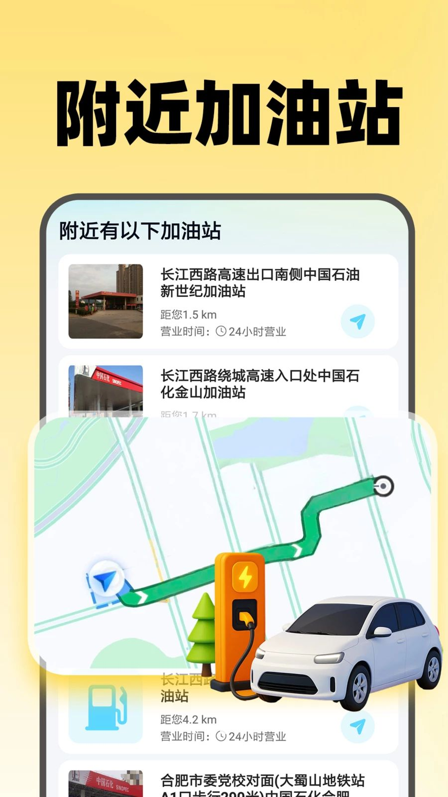 ����˳�糵����ͼ2