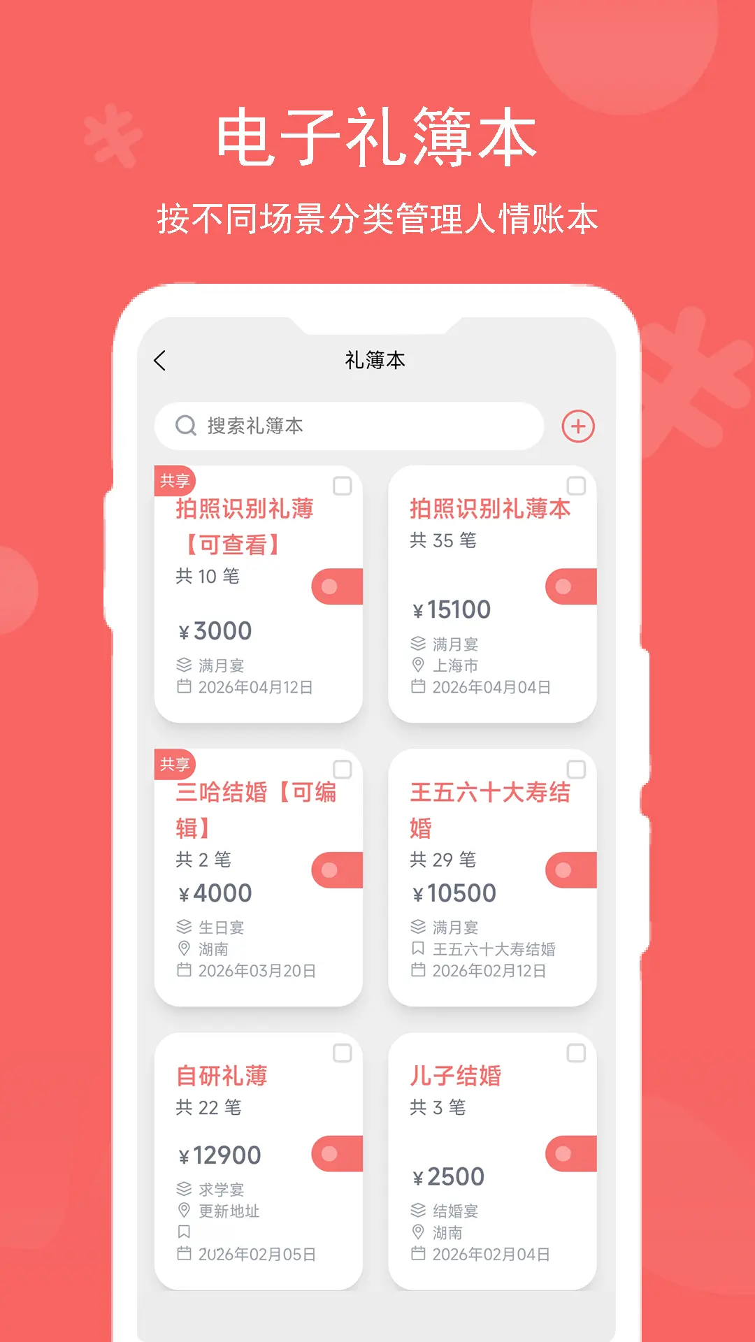 ����ô1.1.9 �ٷ������н�ͼ