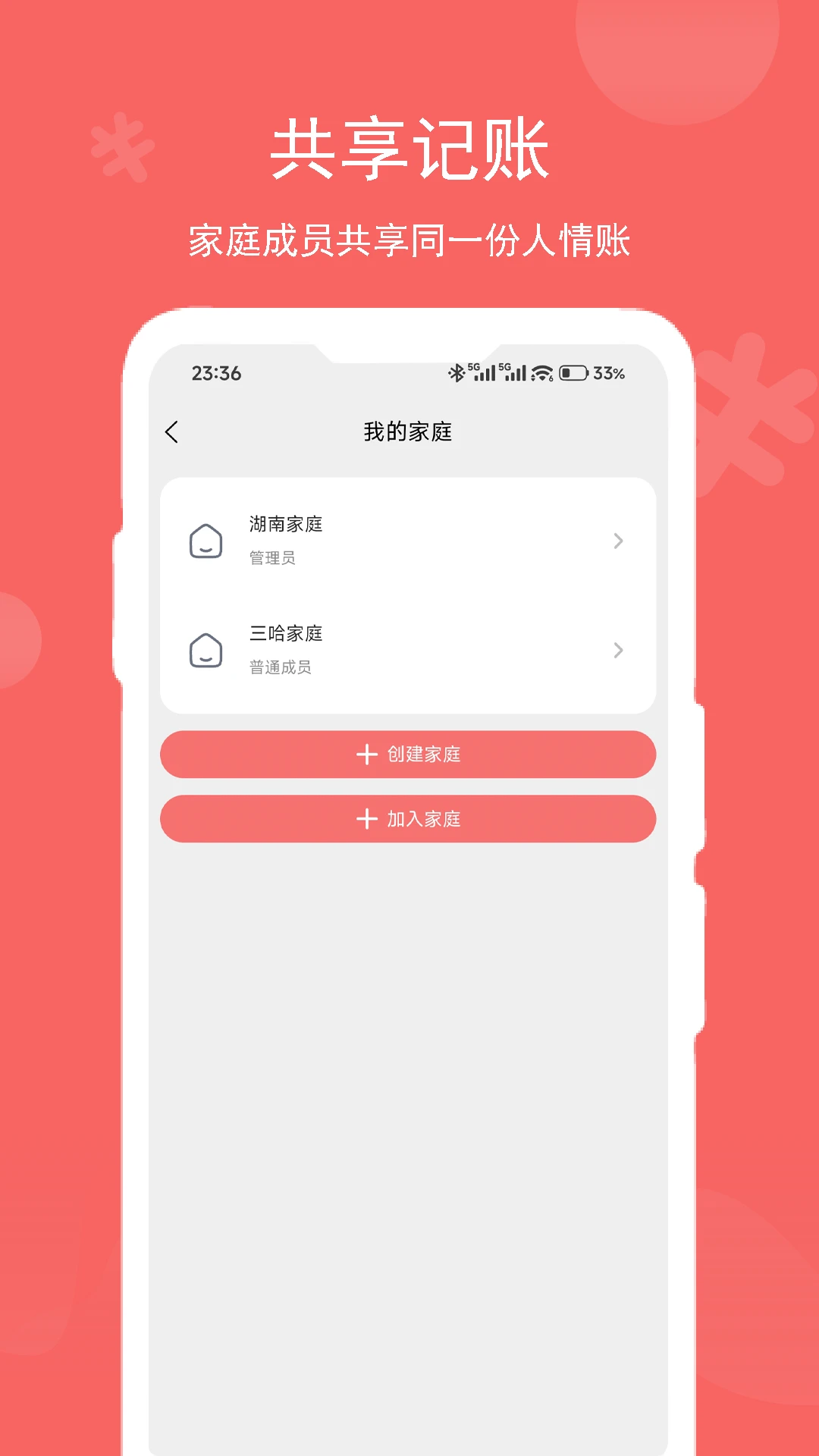 ����ô1.1.9 �ٷ������н�ͼ