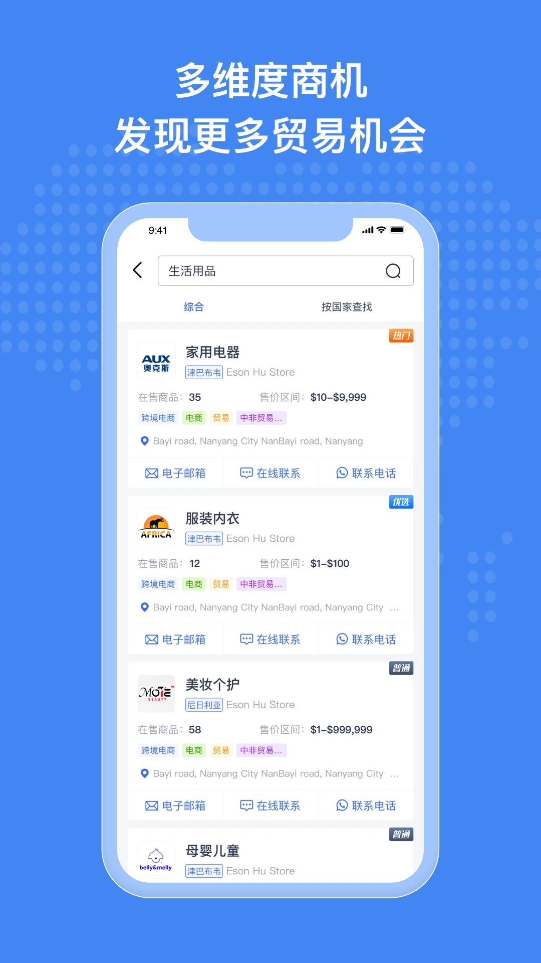 �����̻�1.7.0 �ٷ������н�ͼ