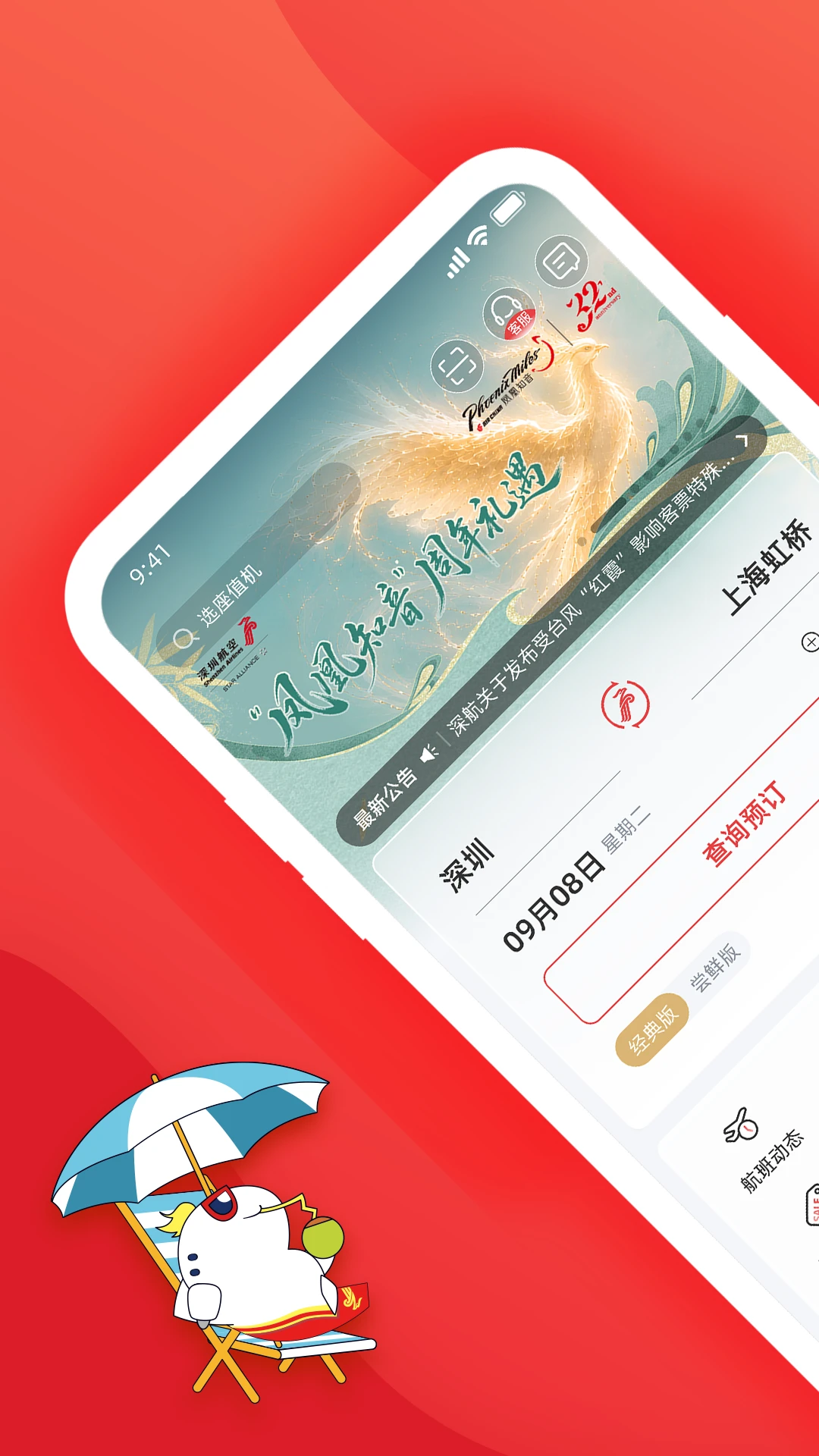 ���ں���7.5.0 �ٷ������н�ͼ