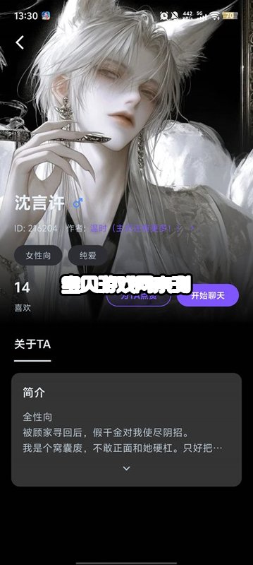 ������ai���ֹٷ���(chat.qqy.ai)v1.1.1���°����н�ͼ