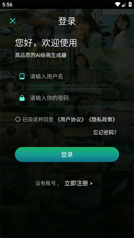 MJ AI�滭app�ٷ����°汾2026v3.0 ��׿�����н�ͼ