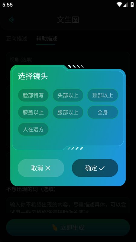 MJ AI�滭app�ٷ����°汾2026v3.0 ��׿�����н�ͼ