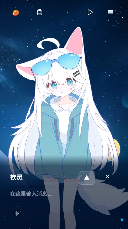 LingChat ai������������v0.5.0���°����н�ͼ