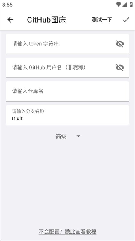������ͼapp���°汾2026v4.7.5 ��׿�����н�ͼ