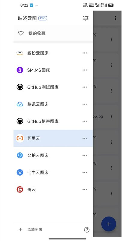 ������ͼapp���°汾2026v4.7.5 ��׿�����н�ͼ