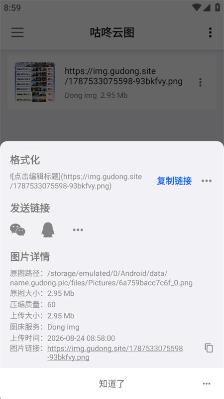 ������ͼapp���°汾2026v4.7.5 ��׿�����н�ͼ
