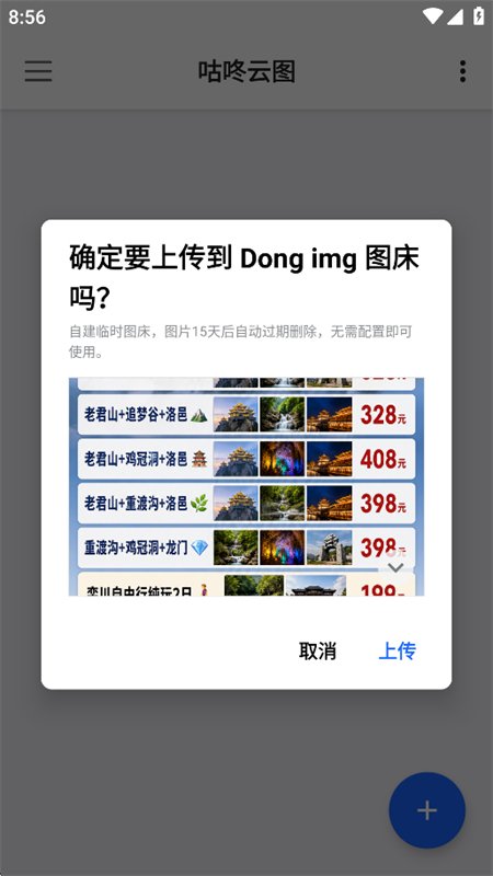 ������ͼapp���°汾2026v4.7.5 ��׿�����н�ͼ