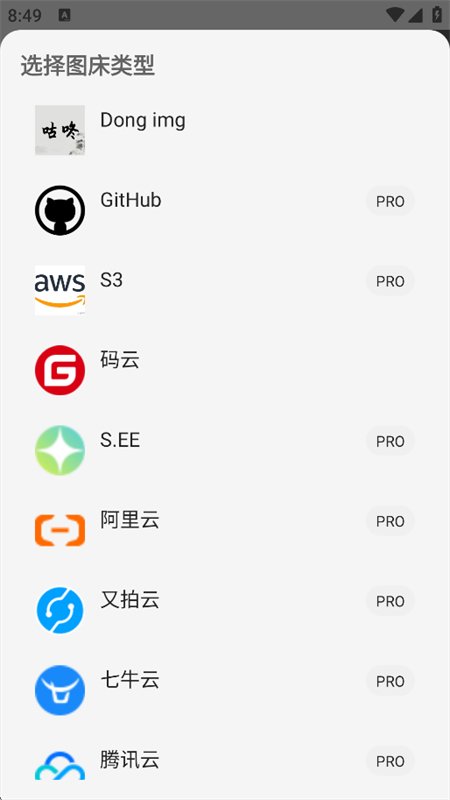 ������ͼapp���°汾2026v4.7.5 ��׿�����н�ͼ