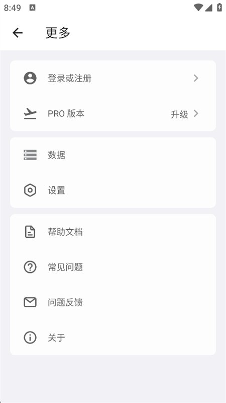 ������ͼapp���°汾2026v4.7.5 ��׿�����н�ͼ