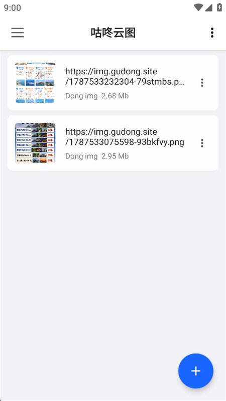 ������ͼapp���°汾2026v4.7.5 ��׿�����н�ͼ