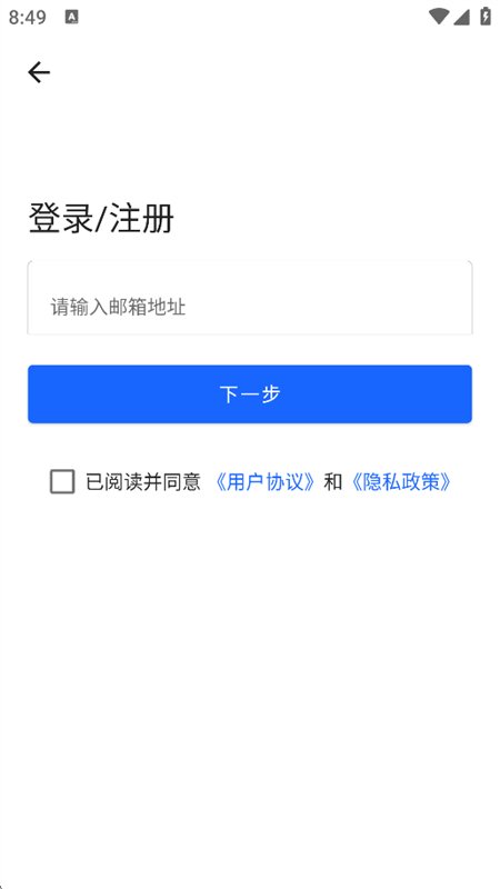 ������ͼapp���°汾2026v4.7.5 ��׿�����н�ͼ