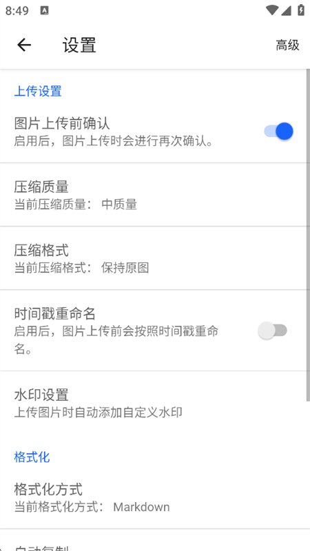 ������ͼapp���°汾2026v4.7.5 ��׿�����н�ͼ