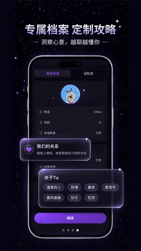 ����AI���츨��app�ֻ���v1.1.1 ��׿�����н�ͼ