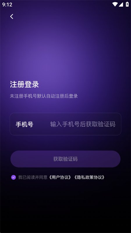 ����AI���츨��app�ֻ���v1.1.1 ��׿�����н�ͼ