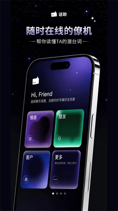 ����AI���츨��app�ֻ���v1.1.1 ��׿�����н�ͼ