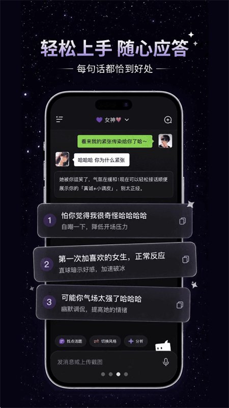 ����AI���츨��app�ֻ���v1.1.1 ��׿�����н�ͼ
