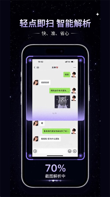 ����AI���츨��app�ֻ���v1.1.1 ��׿�����н�ͼ