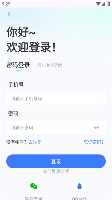 �����������ѽ�������ƽ̨�ֻ���v1.2.3 ��׿�����н�ͼ