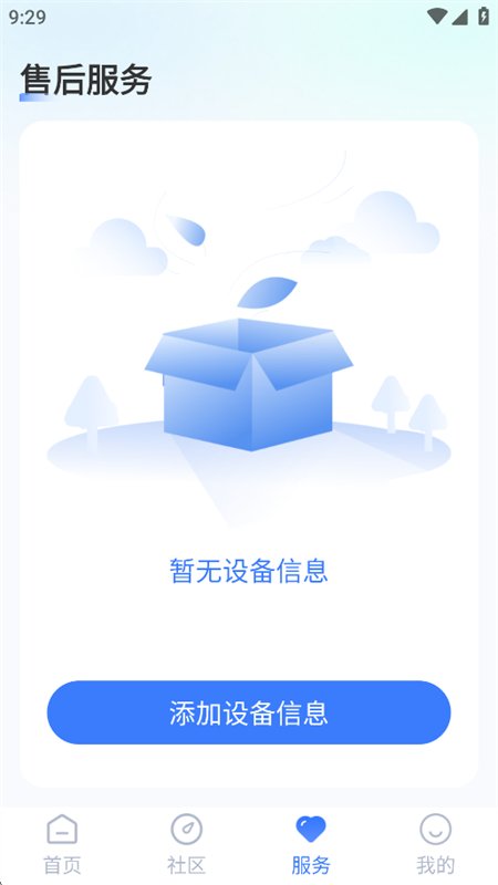 �����������ѽ�������ƽ̨�ֻ���v1.2.3 ��׿�����н�ͼ